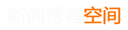 无为县新闻网